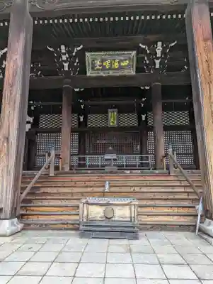 妙顯寺（妙顕寺）(京都府)