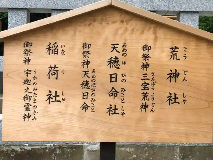 出雲大社北島国造館 出雲教のその他建物