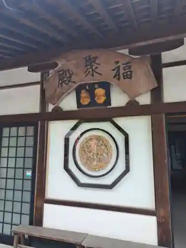 嫁いらず観音院(岡山県)