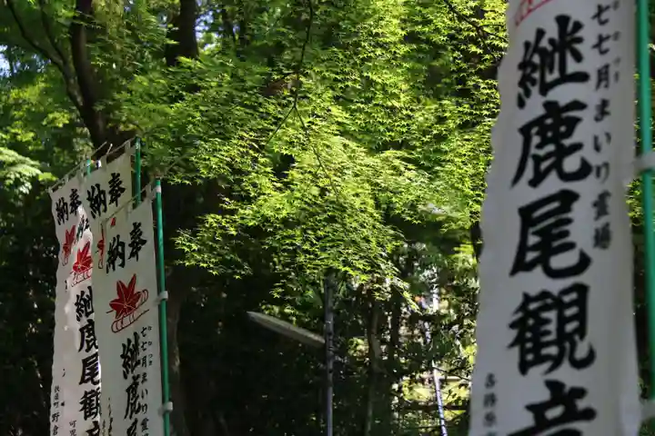 犬山寂光院のその他建物