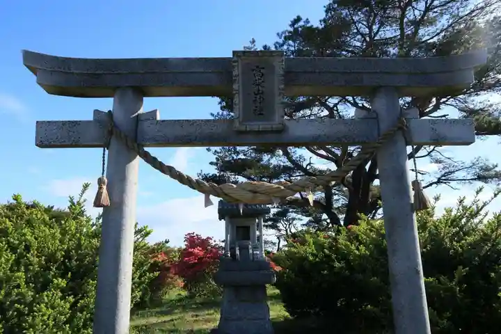 高柴山神社の鳥居