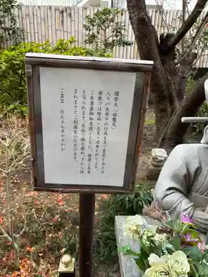 平等寺（因幡堂）(京都府)