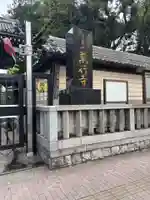 萬行寺(福岡県)