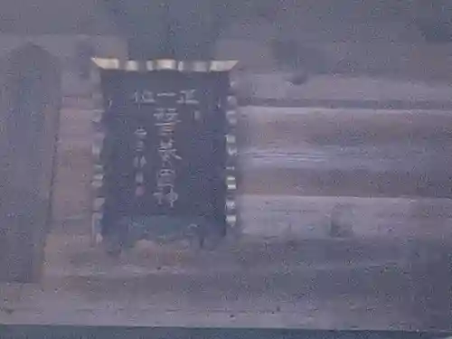 子檀嶺神社中社(長野県)