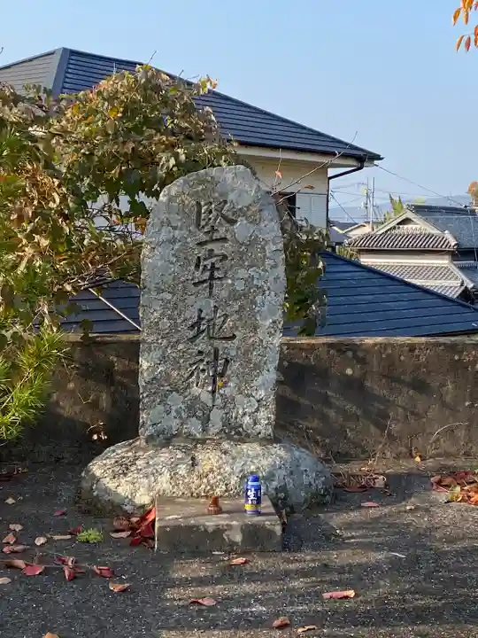 白山神社(岡山県)