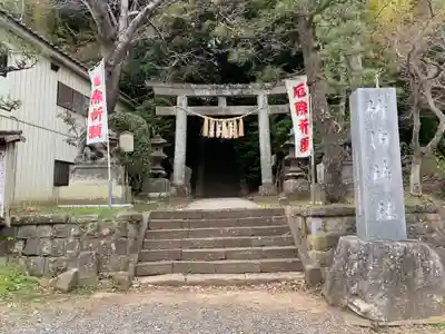 竹内神社(千葉県)