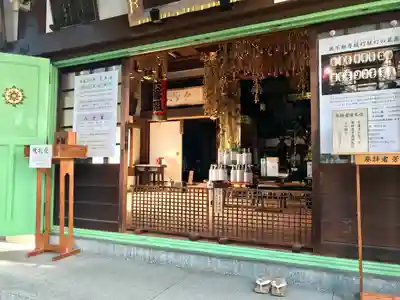 正寶院（飛不動尊）(東京都)