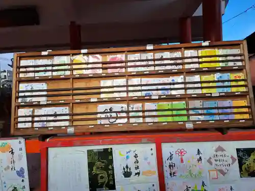 市神社(愛知県)