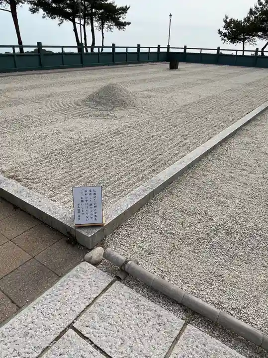 忉利天上寺の庭園