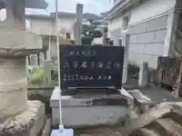 大光寺(和歌山県)