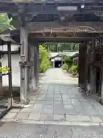 宝亀院(和歌山県)