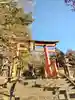 新倉富士浅間神社(山梨県)