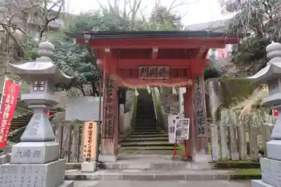 櫻本坊(奈良県)