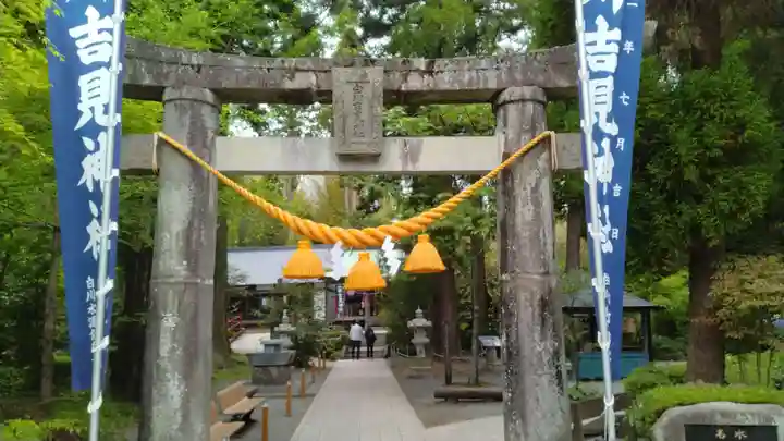 白川吉見神社(熊本県)