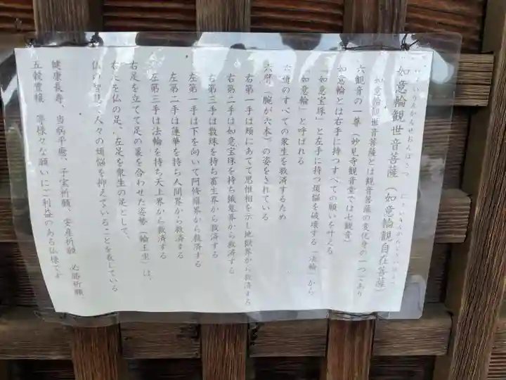 妙見寺(兵庫県)