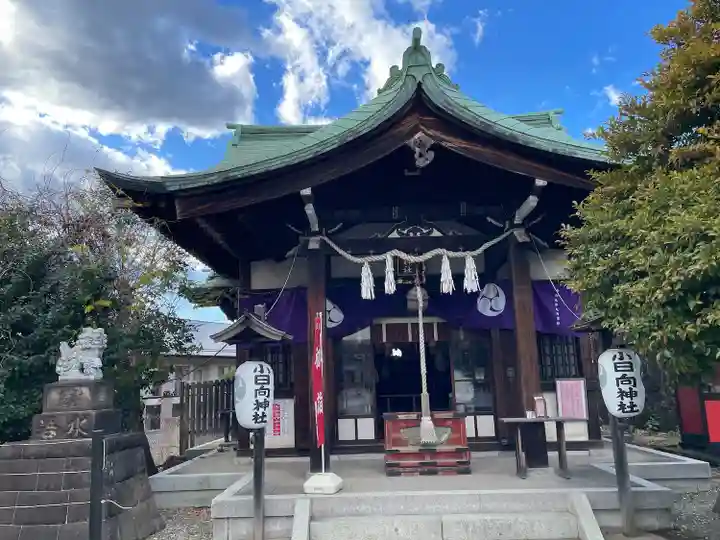 小日向神社(東京都)