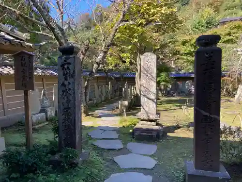 円覚寺(神奈川県)