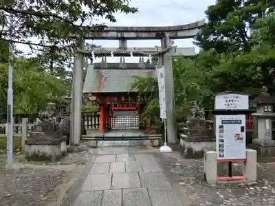 車折神社(京都府)