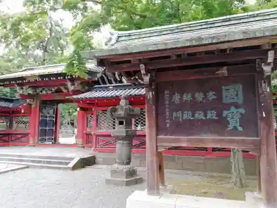 根津神社の本殿・本堂