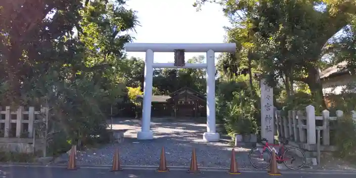 西四条斎宮 西院野々宮神社(春日神社御旅所)の鳥居