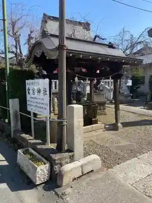 愛宕神社の手水舎