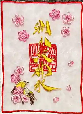 別小江神社(愛知県)