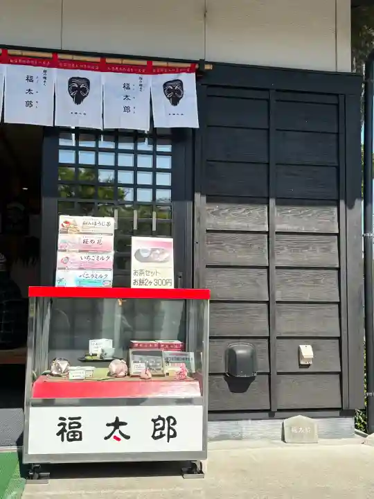 三嶋大社(静岡県)