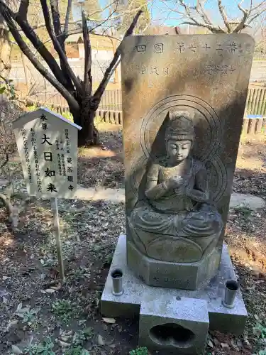 大聖寺（土浦大師不動尊）の{uncategorized: "未分類", other: "その他", undefined: "問題あり", building: "その他建物", grave: "お墓", sacred_gate: "鳥居", guardian: "狛犬", statue: "像", buddha: "仏像", history: "歴史", nature: "自然", garden: "庭園", animal: "動物", pagoda: "塔", temizu: "手水舎", mountain_gate: "山門・神門", sanctuary: "本殿・本堂", subordinate: "末社・摂社", art: "芸術", scenery: "景色", jizo: "地蔵", ema: "絵馬", goshuin: "御朱印", omikuji: "おみくじ", items: "授与品その他", amulet: "お守り", goshuincho: "御朱印帳", eats: "食事", festival: "お祭り", votive_dance: "神楽", shichigosan: "七五三参", wedding: "結婚式", experience: "体験その他", initially: "初詣", around: "周辺", anti_infection: "感染症対策"}