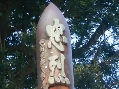 御霊神社(葉山・長柄)のその他建物