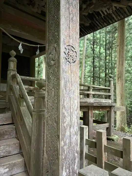 賀蘇山神社(栃木県)
