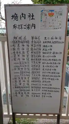 櫛田神社のその他建物