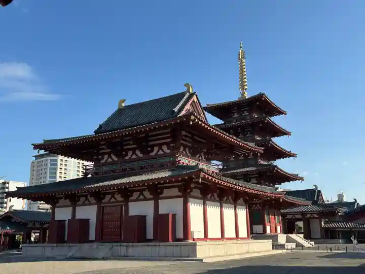 四天王寺(大阪府)