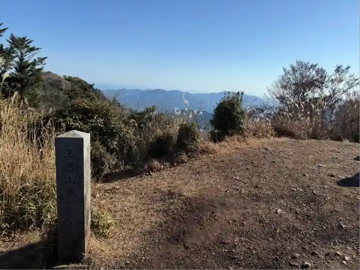 玉置神社(奈良県)