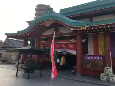 成田山横浜別院延命院の本殿・本堂