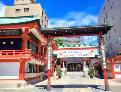 鷲神社(東京都)