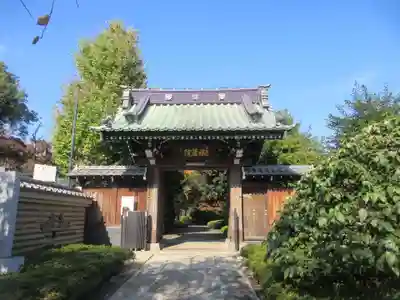 福蔵院(東京都)