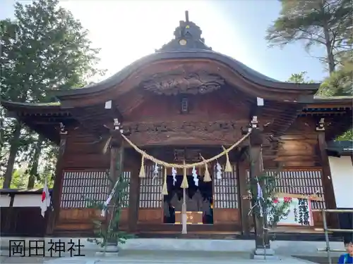 岡田神社(長野県)