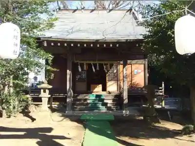 出雲大社相模分祠(神奈川県)