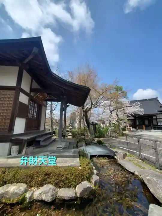 妙林寺(福島県)