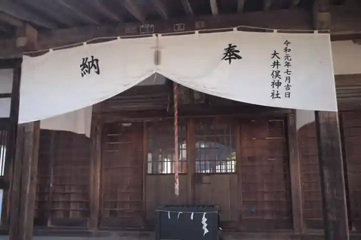大井俣神社の本殿・本堂