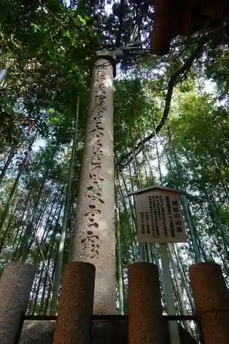 瓢箪山稲荷神社のその他建物