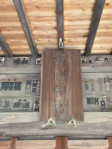 浅間神社(東京都)