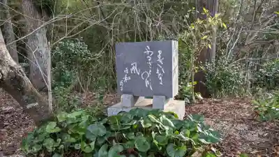 琴平神社の歴史