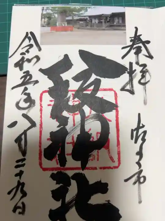 熱い
直書き500円