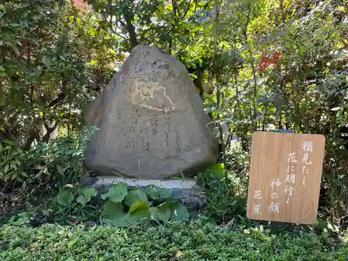 葛城一言主神社のその他建物