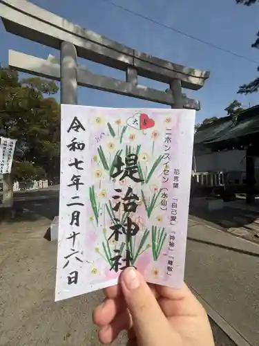 堤治神社(愛知県)