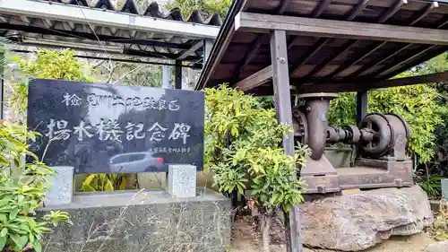 検見川神社の周辺