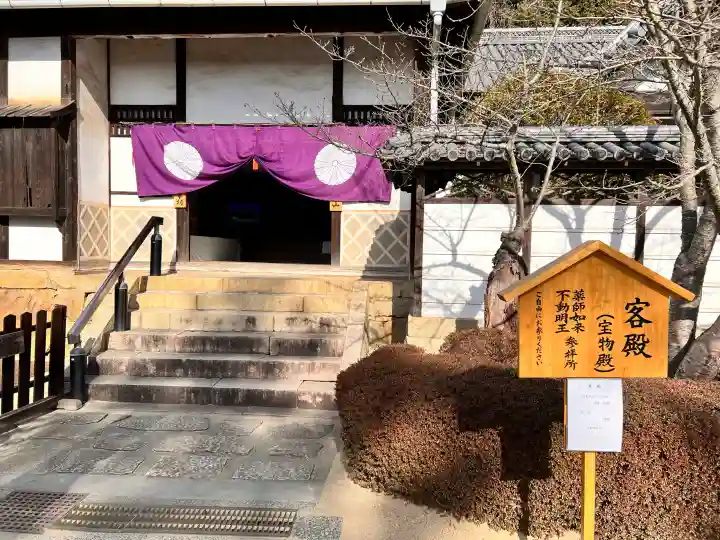 瑜伽山蓮台寺の{uncategorized: "未分類", other: "その他", undefined: "問題あり", building: "その他建物", grave: "お墓", sacred_gate: "鳥居", guardian: "狛犬", statue: "像", buddha: "仏像", history: "歴史", nature: "自然", garden: "庭園", animal: "動物", pagoda: "塔", temizu: "手水舎", mountain_gate: "山門・神門", sanctuary: "本殿・本堂", subordinate: "末社・摂社", art: "芸術", scenery: "景色", jizo: "地蔵", ema: "絵馬", goshuin: "御朱印", omikuji: "おみくじ", items: "授与品その他", amulet: "お守り", goshuincho: "御朱印帳", eats: "食事", festival: "お祭り", votive_dance: "神楽", shichigosan: "七五三参", wedding: "結婚式", experience: "体験その他", initially: "初詣", around: "周辺", anti_infection: "感染症対策"}