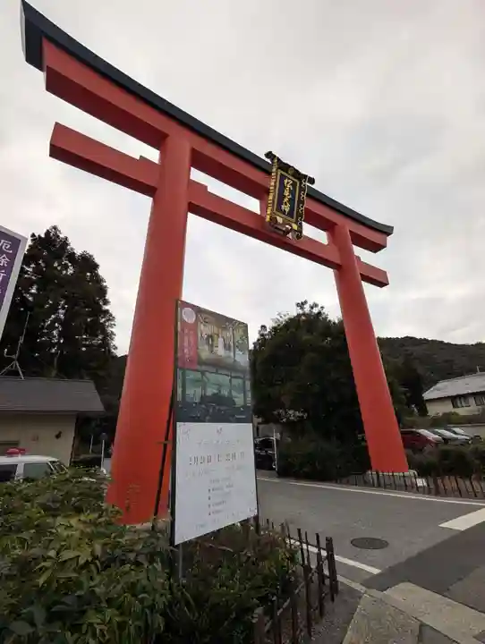 松尾大社(京都府)