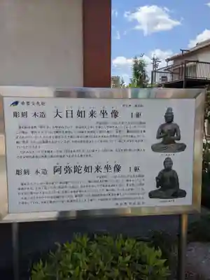 蓮光院 初馬寺の歴史